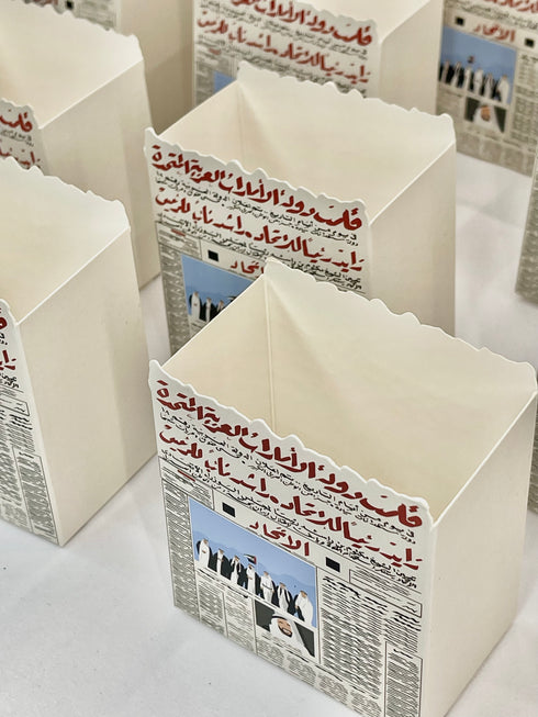 oh, Wanted Studio Favors - UAE National Day Empty Box, Favor 06